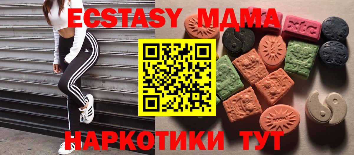 blacksprut   Экстази TESLA  Вход с VPN  Волоколамск 