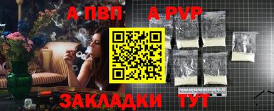 гашишное масло Обнинск