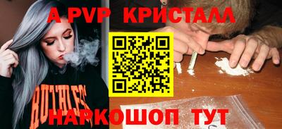 гашишное масло Обнинск