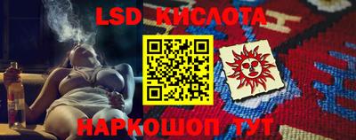 круглые Обь