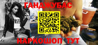 гашишное масло Обнинск