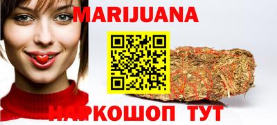гашишное масло Обнинск