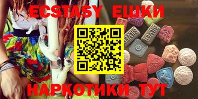 круглые Обь
