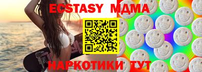 гашишное масло Обнинск