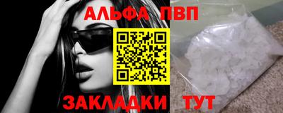 гашишное масло Обнинск