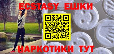 круглые Обь