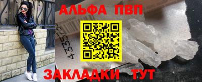 гашишное масло Обнинск