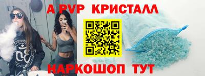 круглые Обь