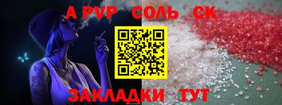 круглые Обь