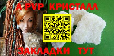 круглые Обь