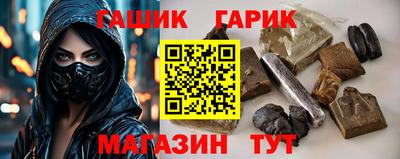 круглые Обь
