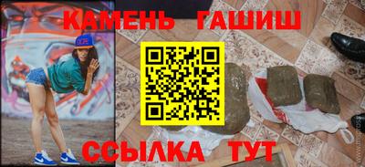 гашишное масло Обнинск
