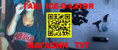 гашишное масло Обнинск
