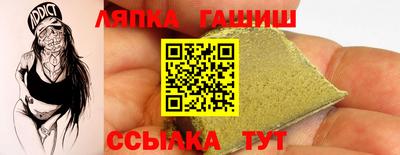 гашишное масло Обнинск
