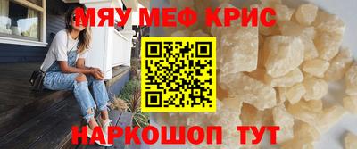 гашишное масло Обнинск