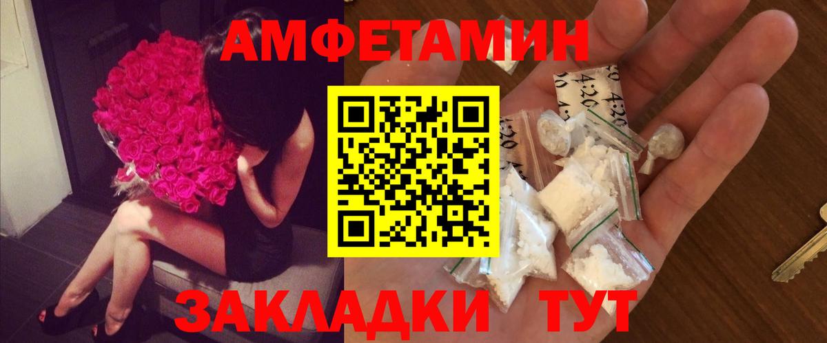 Первитин кристалл Волоколамск
