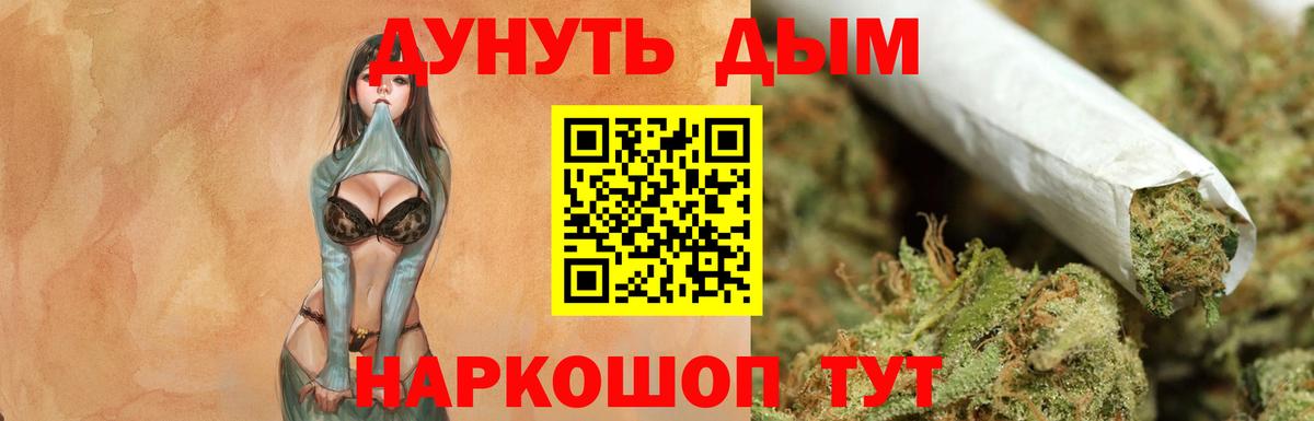 МАРИХУАНА Amnesia Волоколамск
